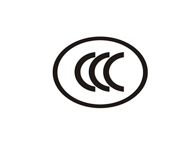 中國(guó)CCC認(rèn)證