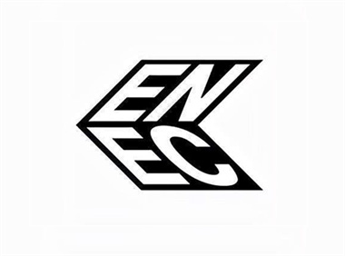 歐盟ENEC