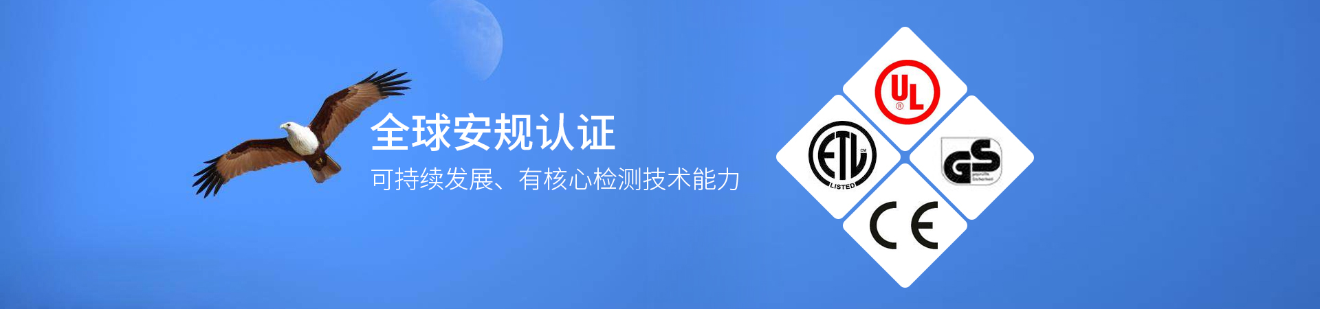 安規(guī)